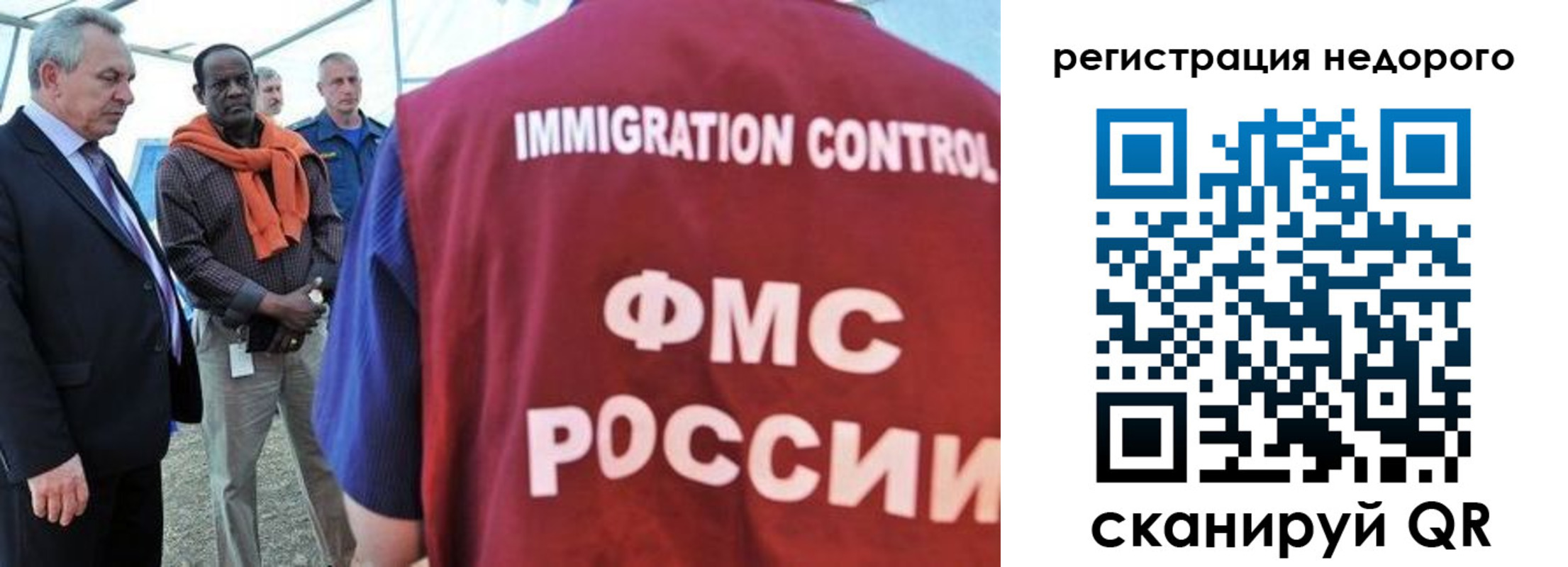 прописка для кредита в Агрызе